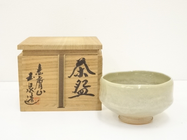 JAPANESE TEA CEREMONY / TEA BOWL CHAWAN / AKAHADA WARE